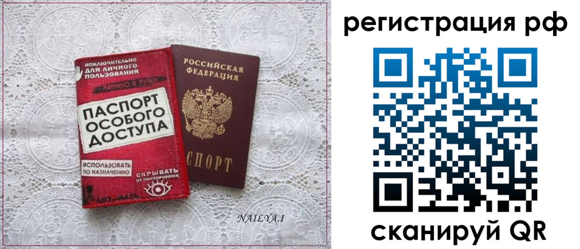 временная регистрация в Солнечногорске